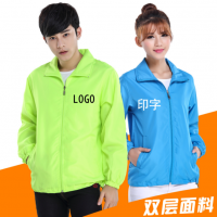 冲锋衣、羽绒衣、广告风衣